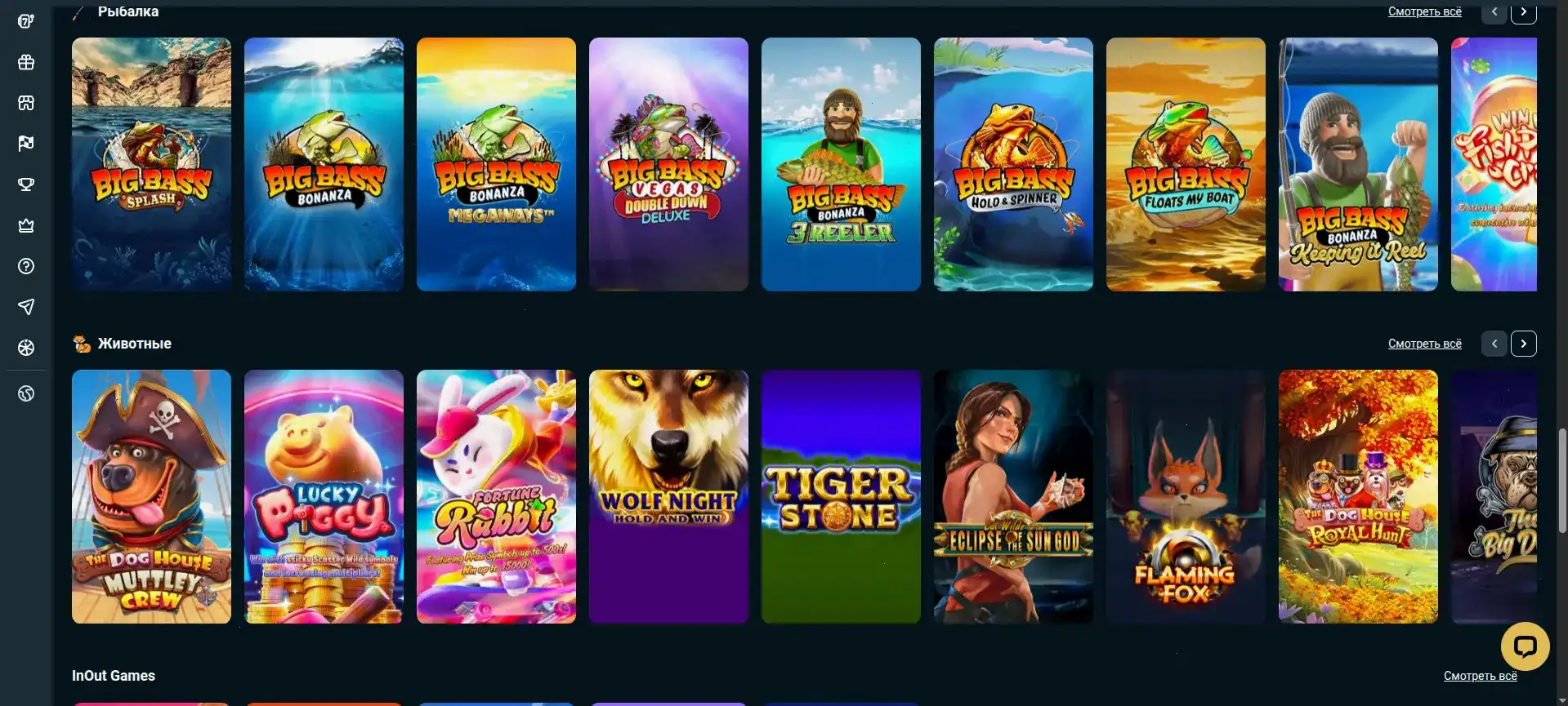 Shans casino бонусы и фриспины